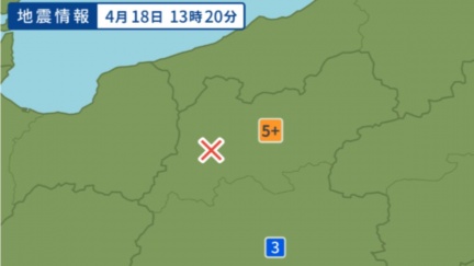 日本長野5.0地震「最大震度5強」　深度僅10公里