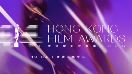 打敗章子怡　廖子妤奪下香港金像獎影后