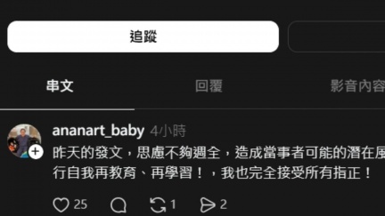 生殖名醫「曬不孕病患個資」挨轟　衛生局出手重罰