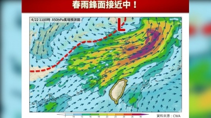 天氣／春雨鋒面逼近！明起雨增溫降　「這3天」雷雨狂襲