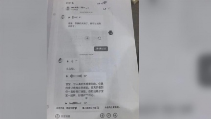 陸20歲女沉迷打賞直播主　1年半掏空父親公司7500萬