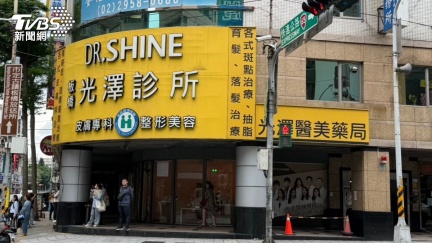 新北光澤診所傳藏針孔　侯友宜下令了