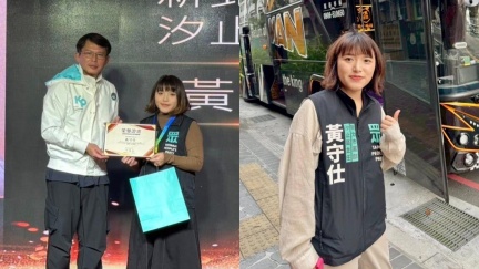民眾黨出走再+1　汐止區主任宣布退黨