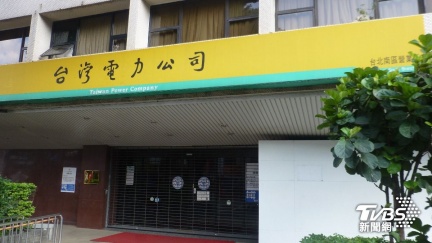 核三廠採購案傳只花4天決標程序瑕疵　台電聲明曝