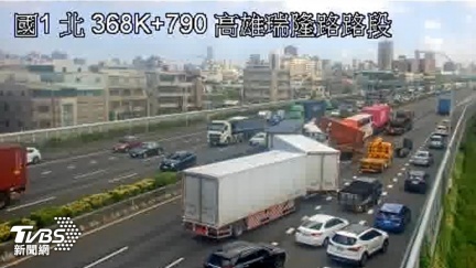 快改道！國1高雄瑞隆路段「6大車撞一團」車流紫爆