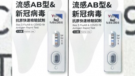 三合一家用快篩來了！新冠、A流、B流齊驗　費用、開賣日曝