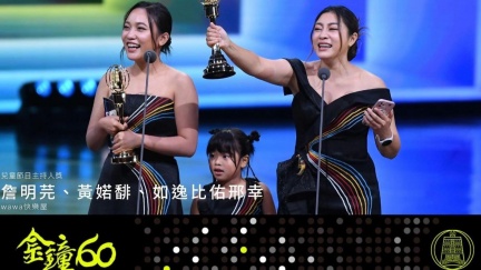 金鐘兒童主持驟逝　母淚揭7歲愛女死因