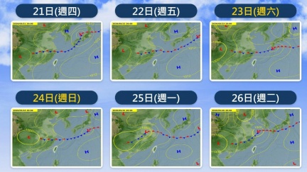 午後雷雨擴大「這2天」雨勢最猛　轉晴時間曝