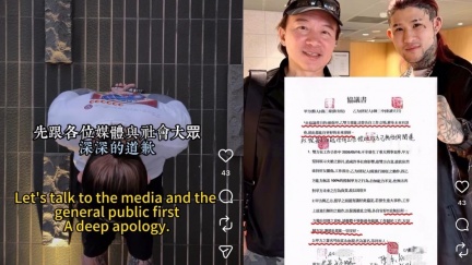 孫安佐前經紀人90度鞠躬道歉　曬孫鵬協議書內幕
