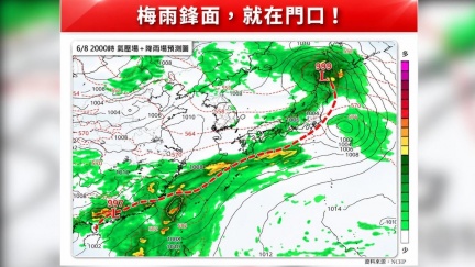 梅雨鋒面就在門口！今西南風夾擊　「雨勢升級」越晚越猛
