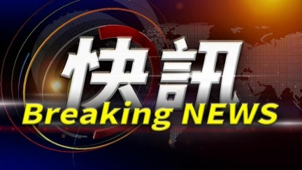 不甩川普「踩煞車」警告！　以色列軍方證實報復打擊伊朗