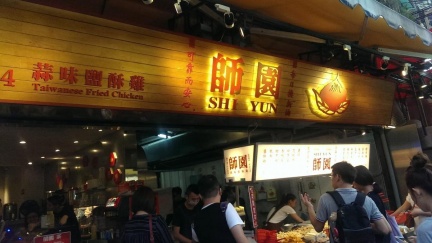 師園鹽酥雞吃到「酥炸蟲屍」！負責人道歉：全額退費