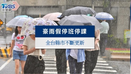 南投一鄉也放豪雨假　20地6/9停班停課不斷更新