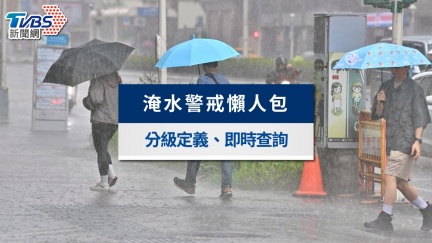 淹水警戒不斷更新》高雄市六龜區發布一級警戒