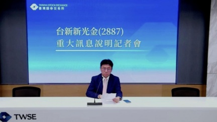 台新投顧併元富投顧　換股比例曝光