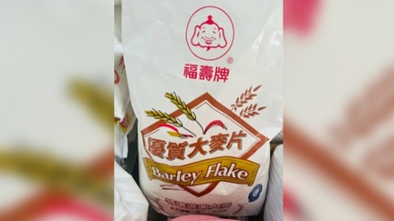 「福壽大麥片」中鏢！北市抽驗穀豆類10%爆農藥超標