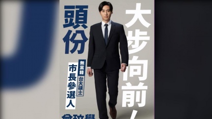 突拋震撼彈！賴品妤男友曾玟學宣布「參選頭份市長」