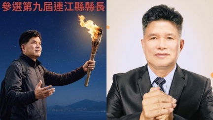 黨內互鬥開打？國民黨老將宣布「參選連江縣長」　挑戰現任王忠銘