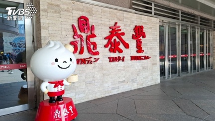 鼎泰豐證實禮盒曾用致癌油　8/7前可憑證退貨名單曝