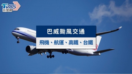 台鐵停駛！東西幹線對號列車「全面停開」到今晚6點