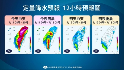 巴威暴風圈變小！陸警縮至北部、宜蘭、馬祖