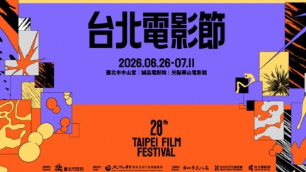 林怡婷、劉冠廷奪影后影帝　北影得獎名單一次看