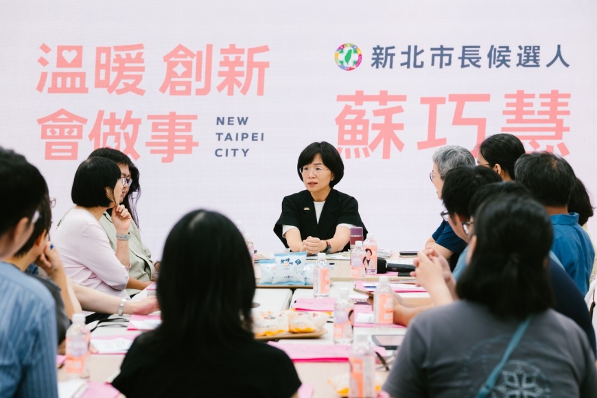 蘇巧慧與社區大學對談 承諾增加預算,協力治理新北市