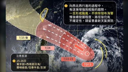 明午後雨稍減　準紅霞颱風不排除生成就海警