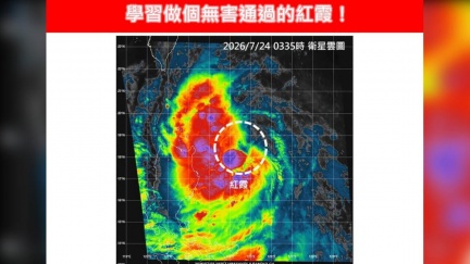 紅霞颱風還會「增強變胖」！專家曝4關鍵影響風雨