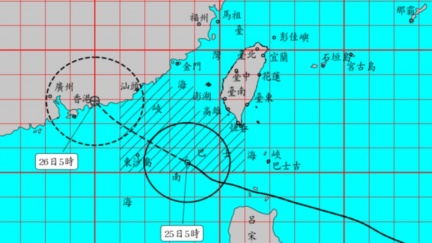紅霞颱風漸遠離！氣象署08：30解除海警