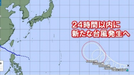 13號颱風白海豚將生成！月底恐轉強颱　日本預測路徑曝