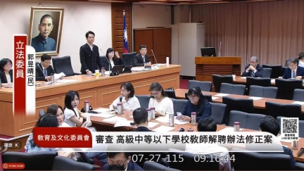 藍綠又爆衝突！羅廷瑋突襲變更議程　綠措手不及轟操作對立