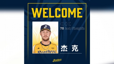 經典賽壓制中華隊　澳洲左投杰克加盟中信兄弟