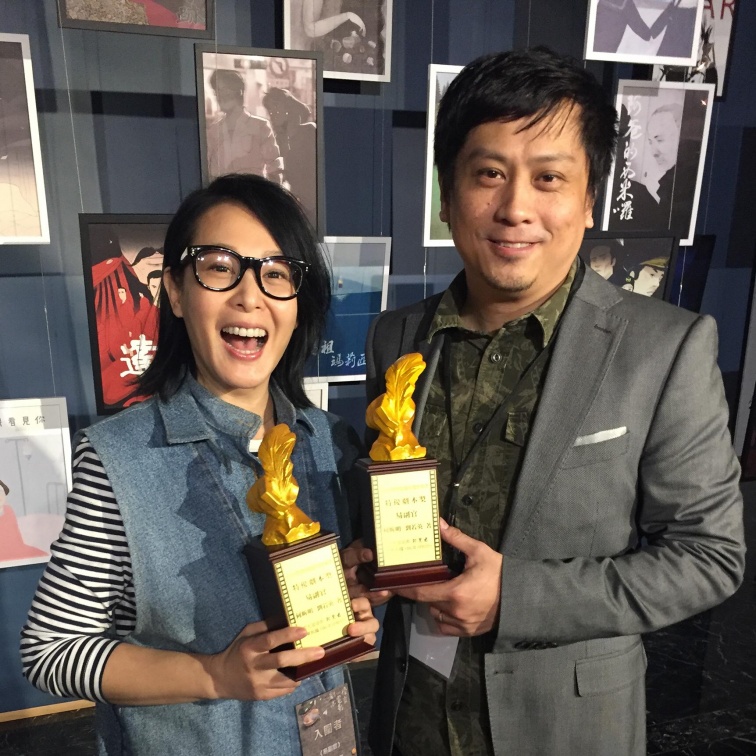 劉若英（左）與何昕明編寫劇本《易副官》獲得優良電影劇本獎。