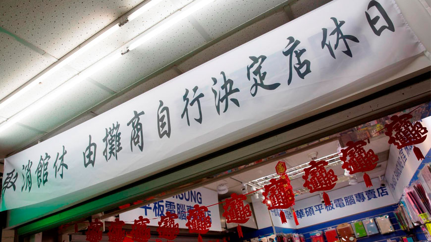 儘管整棟大樓多數店家心知肚明存在轉租的店鋪，台北市市場處依然多次對外宣稱，光華商場2、3樓攤販都是過去的安置戶，沒有轉租情形發生。