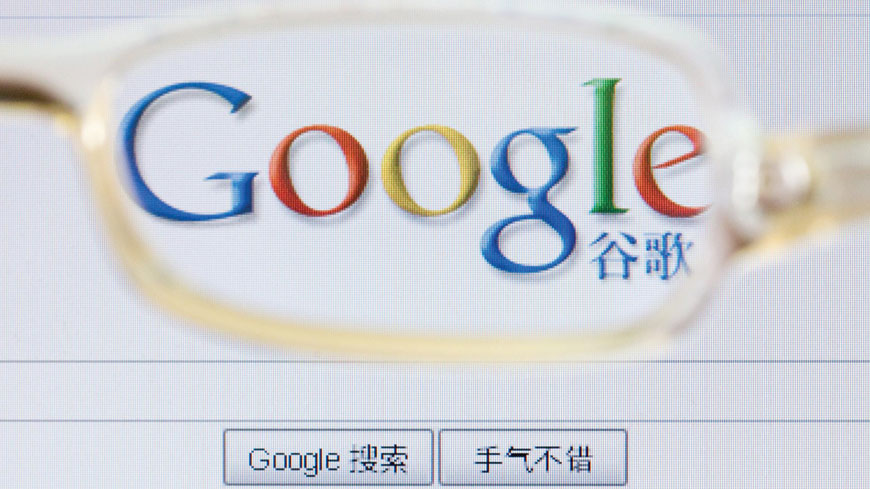 Google母公司Alphabet執行董事曾公開表示，希望能對「全中國」提供服務。