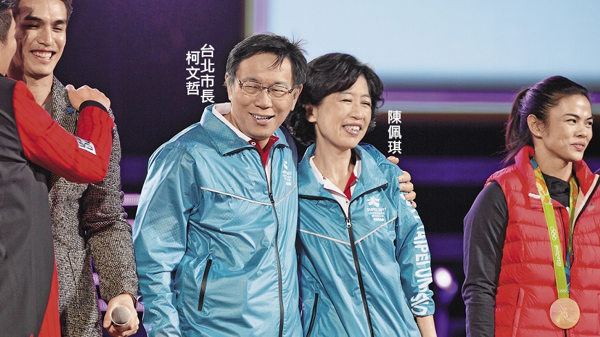 柯文哲（左）遭監察院開罰62萬元，只能無奈接受，並由妻子陳佩琪（右）自掏腰包繳錢。