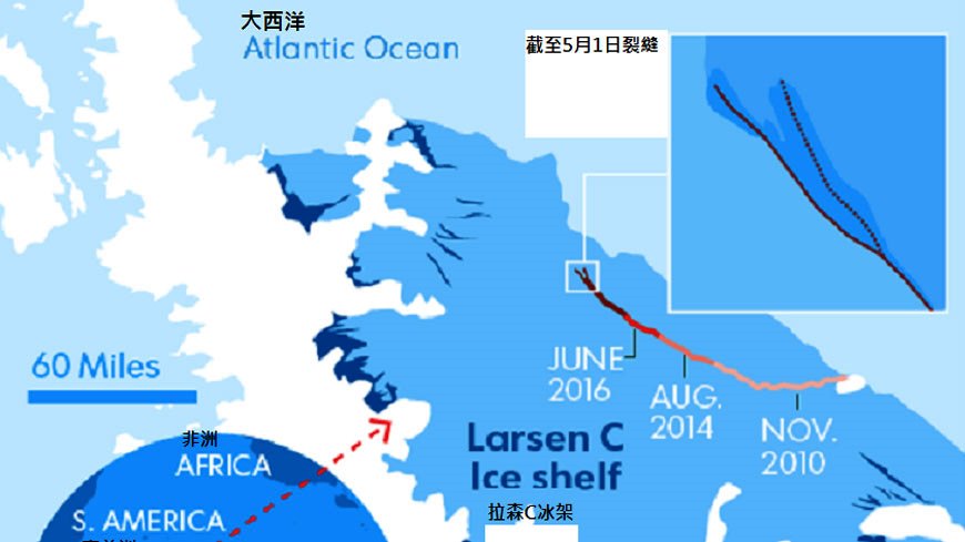 南極洲第四大冰架拉森C冰架的裂縫出現另一道分岔。（截自今日美國報）