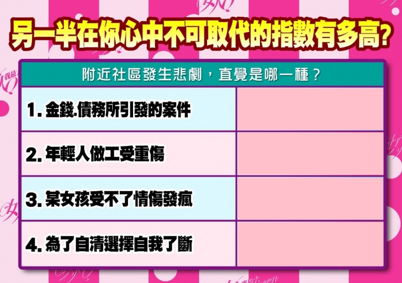 0602商品資訊.jpg