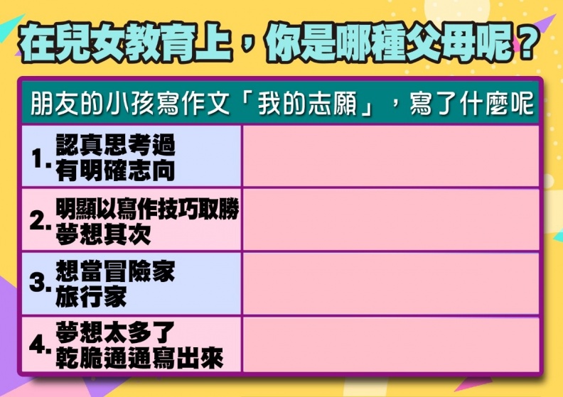 0609商品資訊-1.jpg