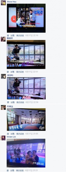 TVBS-海報-0620.JPG
