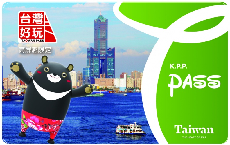 台灣好玩卡針對不同旅遊需求的民眾，推出「高屏澎限定」的精選路線套票