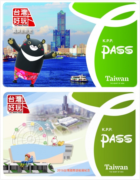 台灣好玩卡旗下推出高屏澎好玩卡和輕軌版好玩卡，讓民眾能以優惠的組合暢遊南台灣