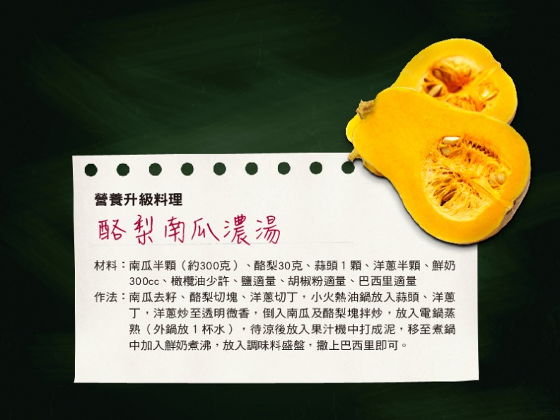 H6903-06 - H6903-06.jpg 餐桌上的哥倆好 營養更升級!