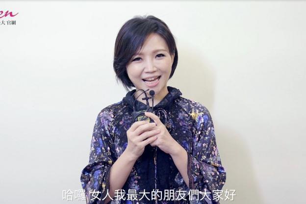 柳燕老師私心分享，「不求凍齡，講求逆齡！」