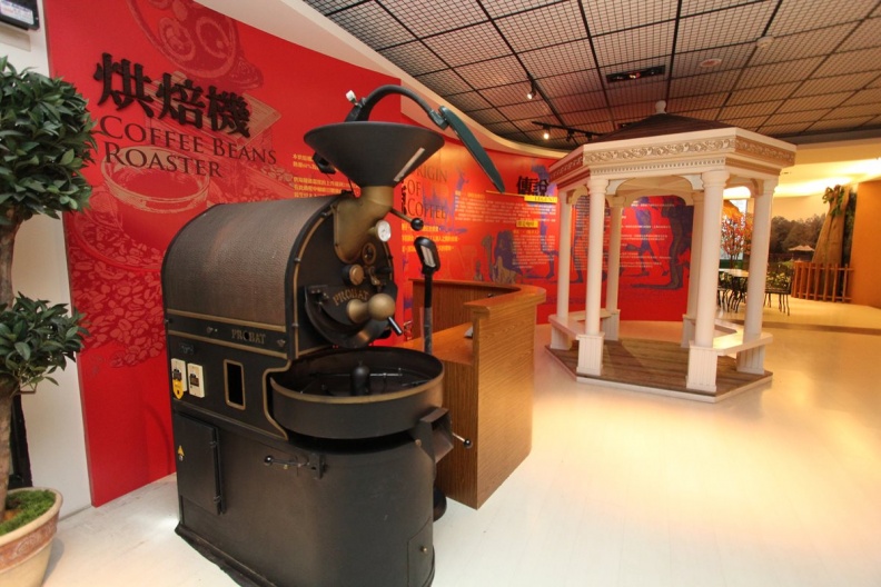 全台唯一結合咖啡及茶文化「咖啡茶葉博覽館」01.JPG