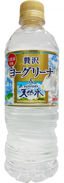 【頂好超市Wellcome】頂好超市引進限量7,200瓶俗稱「透明乳酸水」的SUNTORY清涼飲料水 乳酸口味，一瓶售價65元 - Copy.png