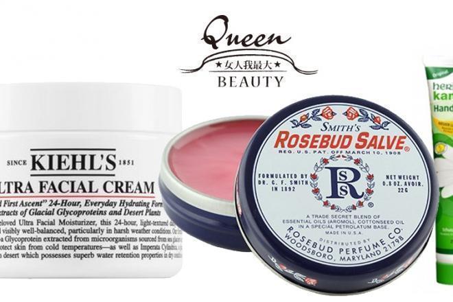 歷久不衰保濕王 你擁有哪幾樣?