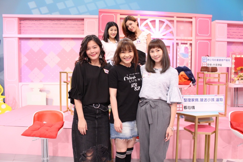 【節目資訊】04/19(四) 你今天打扮了嗎？不同場合這樣妝髮就對了！