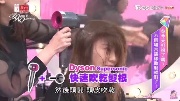 吳依霖老師教你髮質變好的訣竅！原來整理頭髮那麼簡單